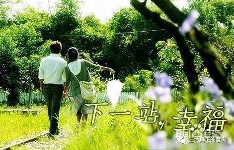 人生感悟:怎样的生活才有意义