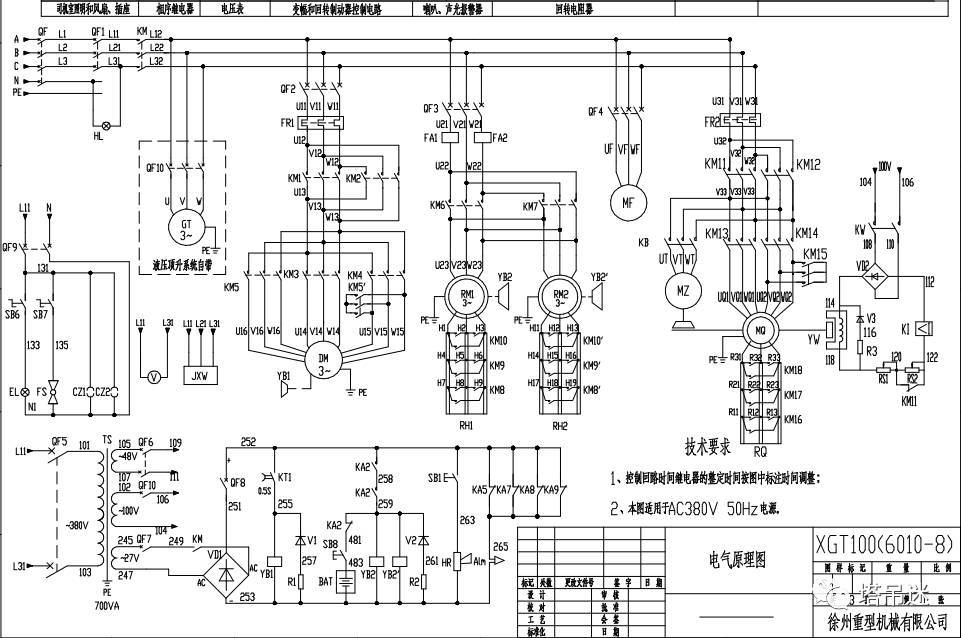 徐工tc6010-8塔吊电路与修理