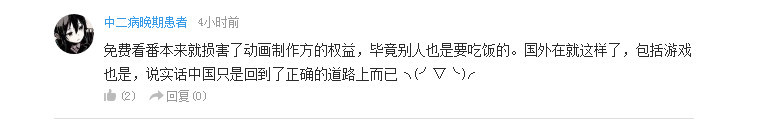 话题：国漫里有什么超越时代的设定
