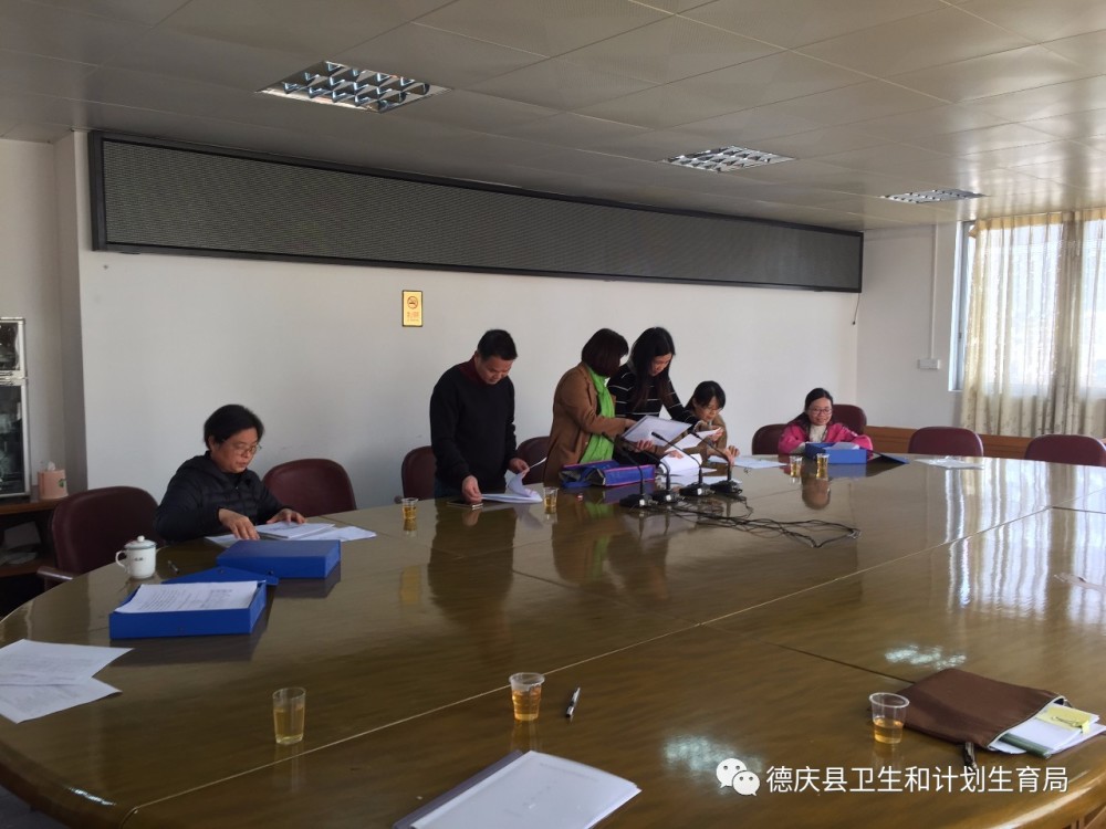 县人口与计划生育目标管理责任制考核办公室开