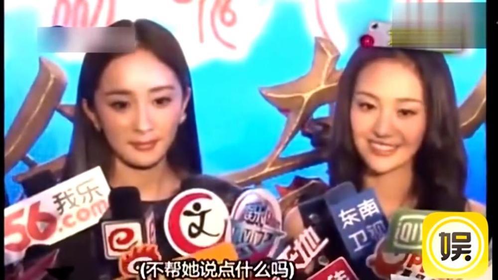 和郑爽同台采访的杨幂,太受伤了,尴尬到爆,杨幂