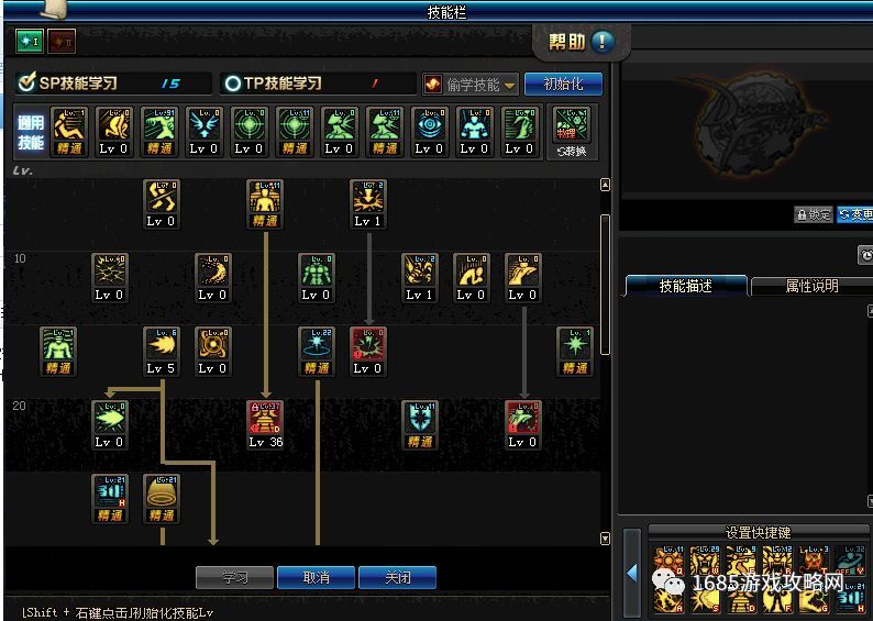 DNF女气功光兵格蓝迪搬砖刷图加点以及过图