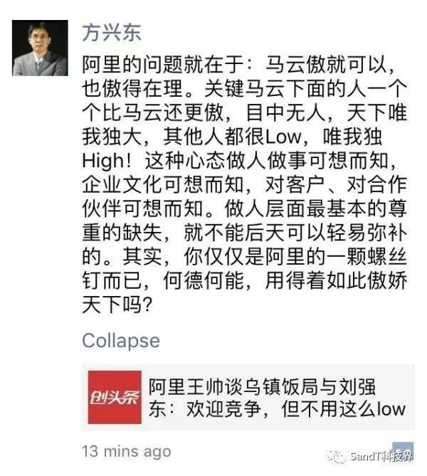 警报拉响!腾讯和阿里巴巴两大阵营火拼,谁会是
