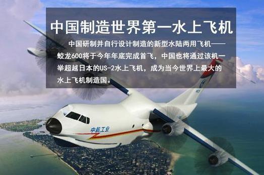 中国部署这种飞机 美日澳潜艇再把南海当后院就难了