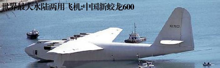 中国部署这种飞机 美日澳潜艇再把南海当后院就难了