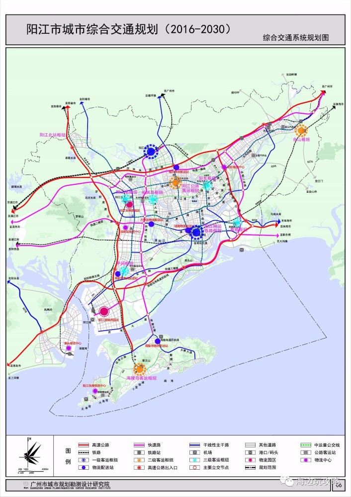 阳江2017-2030年发展计划,含海陵岛铁路轻轨,重点开发