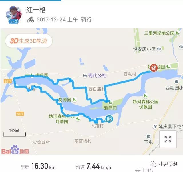 延庆妫河骑行——原来北京有这么适合孩子的骑行路线
