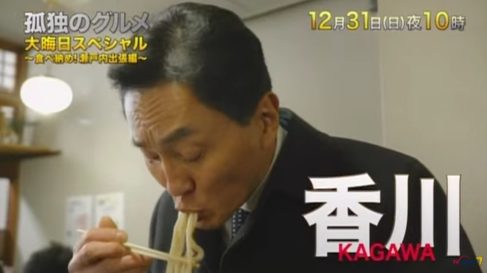 下饭神剧 《孤独的美食家》特番宣传视频公开