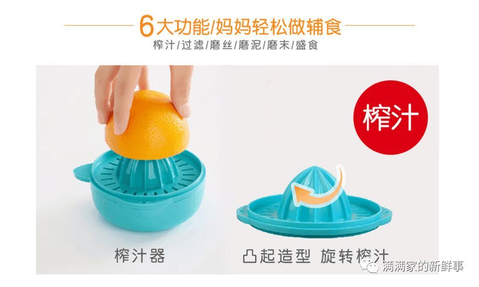 妈妈要知道的 1岁以内辅食的添加