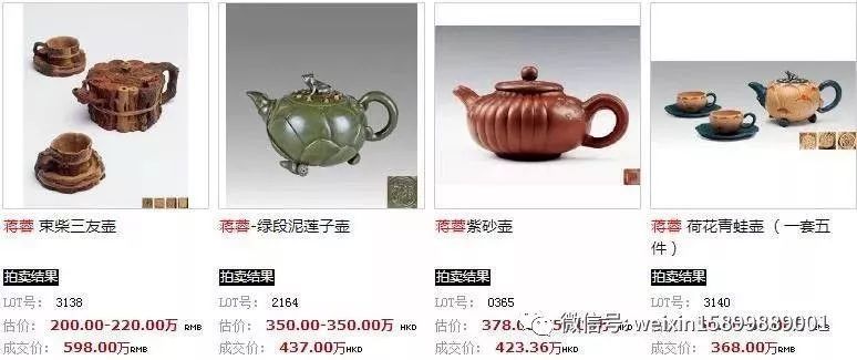 蒋蓉紫砂壶收藏价值高达上百万,你信不信?