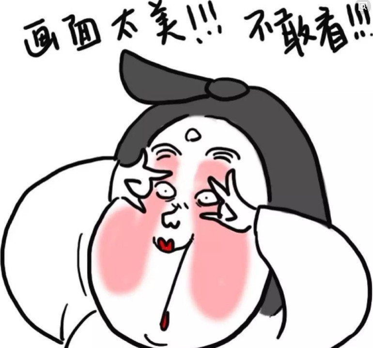 下面太搞笑了,我都不敢看了,哈哈,有本事你就往下看啊!