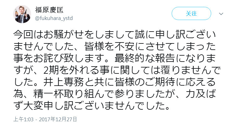 还我监督！八百万官方宣布退出《兽娘》第二季