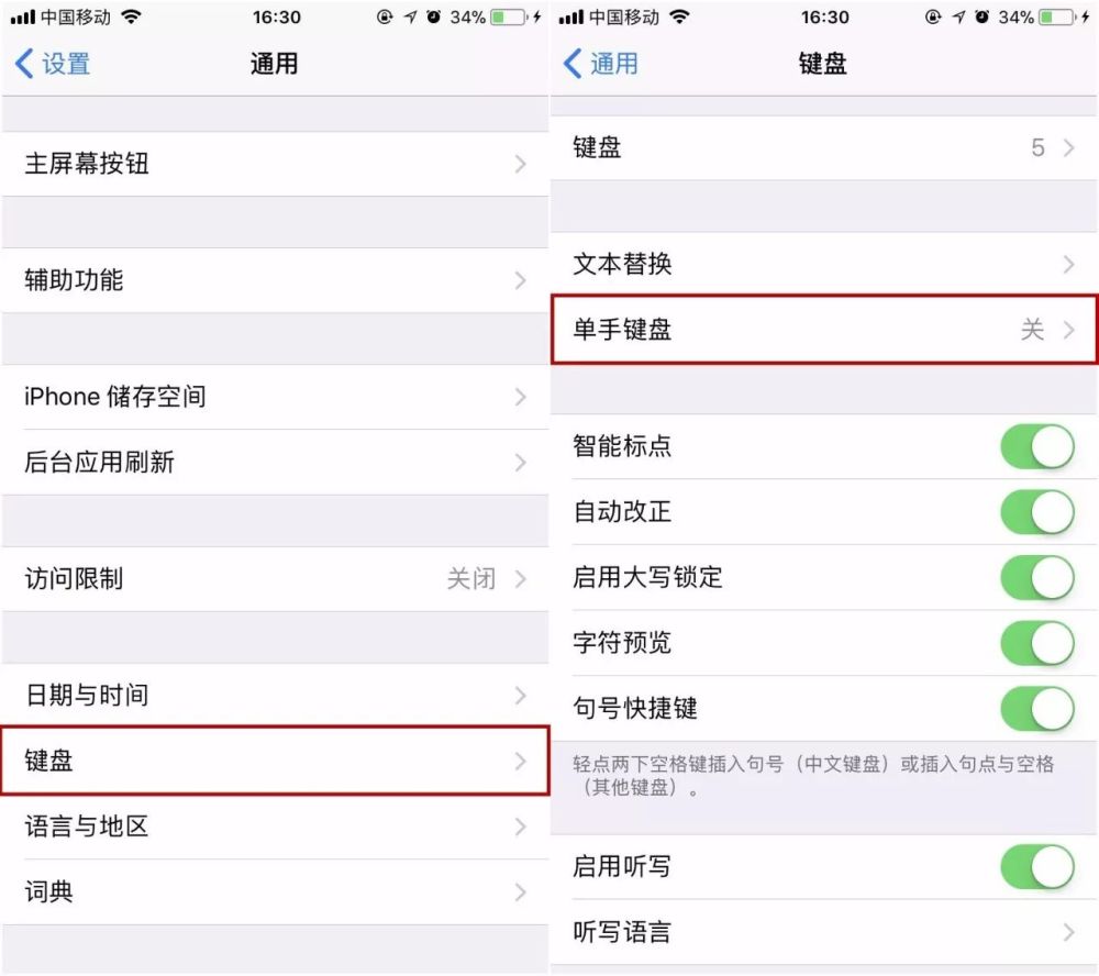 Iphoneで半角 全角切り替え方法 アルファベット大文字連続入力 キーボードの使い方 アイフォン Andropp あんどろっぷ