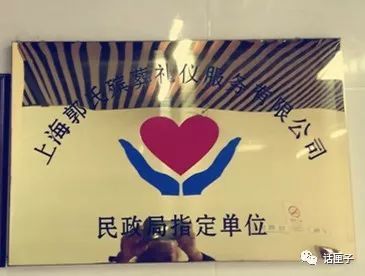 医院太平间,成了殡葬公司的飞地?第七人民医