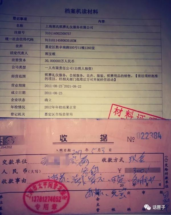 医院太平间,成了殡葬公司的飞地?第七人民医