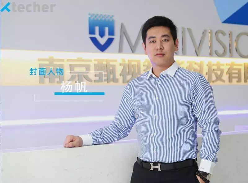 小视科技杨帆:瞄准金融+AI,将商业触角不断延伸