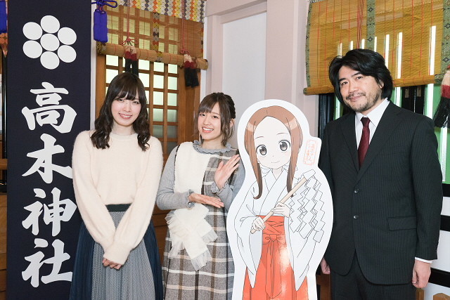 求姻缘一定灵！《擅长捉弄的高木同学》将与高木神社联动