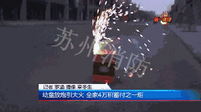 沭阳警方集中销毁一批非法烟花爆竹,5000余箱!