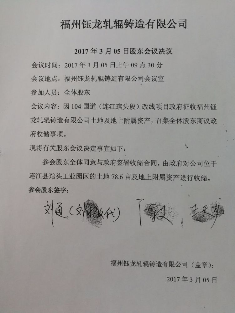 未挪用资金证明 腾讯网