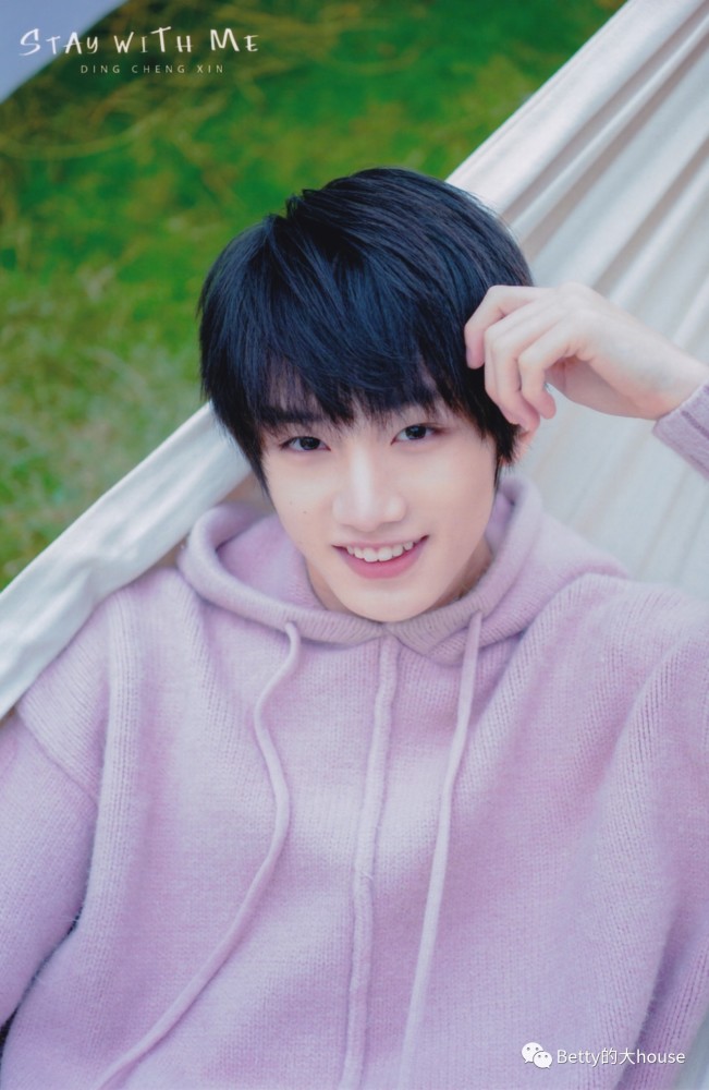 台风,席卷全球--丁程鑫