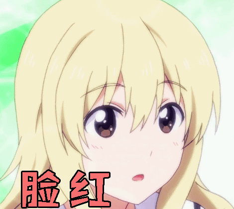 动漫 卡通 漫画 头像 470_420 gif 动态图 动图