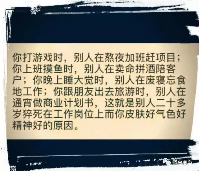 2017年销售人员的朋友圈段子合辑完整版