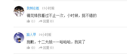 话题：今年让你印象最深的男性角色