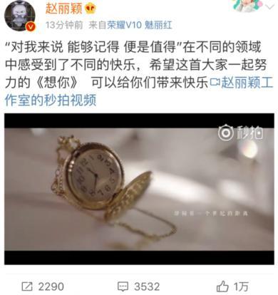 吴亦凡赵丽颖新歌MV上线,网友:很般配!但大赢