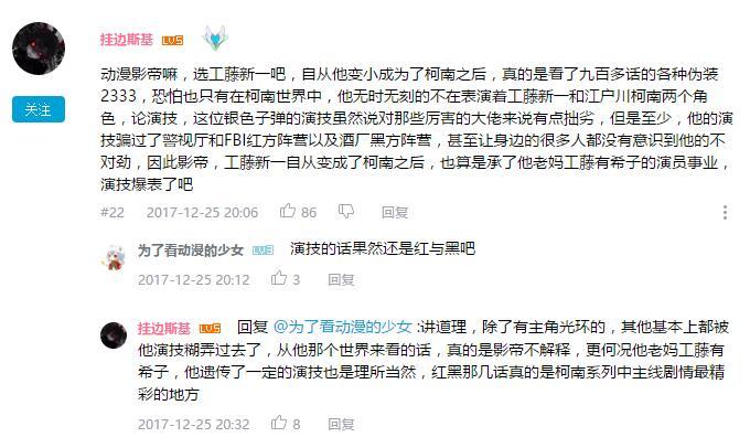 万人评选：“最喜欢的动漫影帝”结果公布！