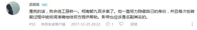 万人评选：“最喜欢的动漫影帝”结果公布！