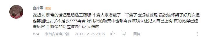 万人评选：“最喜欢的动漫影帝”结果公布！