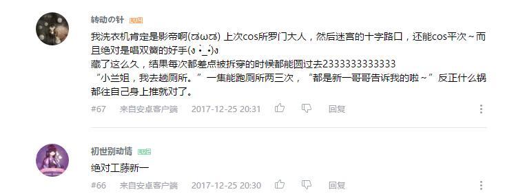 万人评选：“最喜欢的动漫影帝”结果公布！