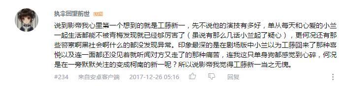 万人评选：“最喜欢的动漫影帝”结果公布！