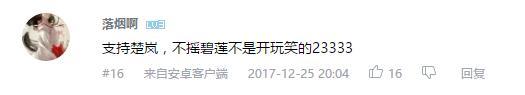 万人评选：“最喜欢的动漫影帝”结果公布！