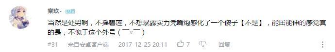 万人评选：“最喜欢的动漫影帝”结果公布！
