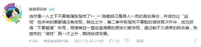 万人评选：“最喜欢的动漫影帝”结果公布！