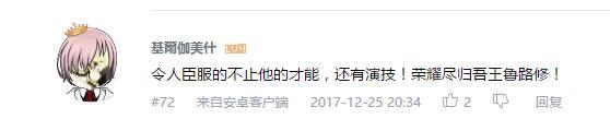 万人评选：“最喜欢的动漫影帝”结果公布！