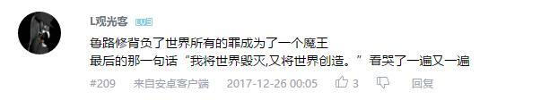 万人评选：“最喜欢的动漫影帝”结果公布！