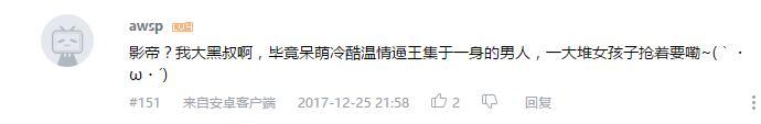 万人评选：“最喜欢的动漫影帝”结果公布！