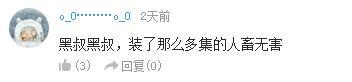 万人评选：“最喜欢的动漫影帝”结果公布！