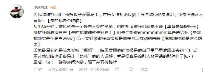 万人评选：“最喜欢的动漫影帝”结果公布！