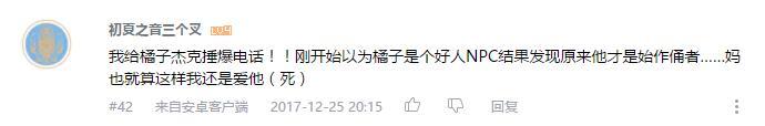 万人评选：“最喜欢的动漫影帝”结果公布！