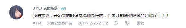 万人评选：“最喜欢的动漫影帝”结果公布！