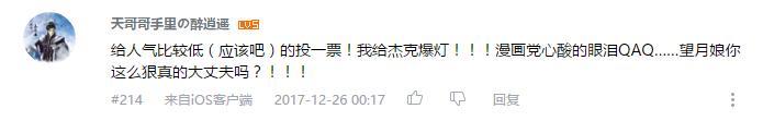 万人评选：“最喜欢的动漫影帝”结果公布！