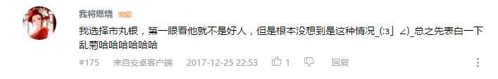 万人评选：“最喜欢的动漫影帝”结果公布！