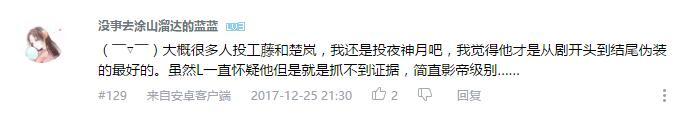 万人评选：“最喜欢的动漫影帝”结果公布！