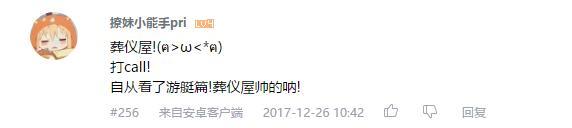 万人评选：“最喜欢的动漫影帝”结果公布！