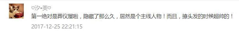 万人评选：“最喜欢的动漫影帝”结果公布！