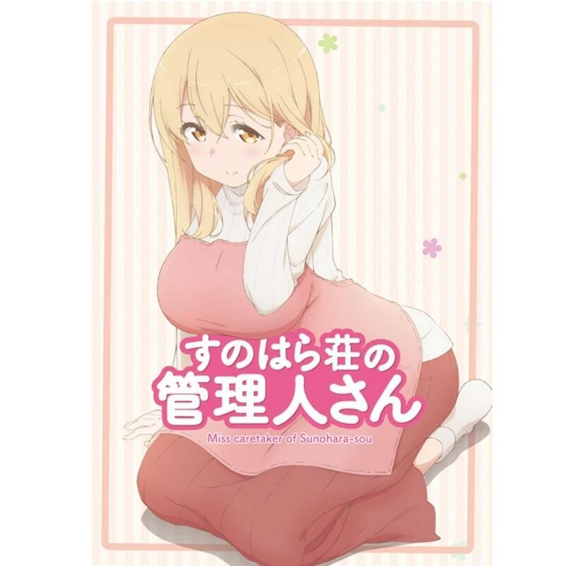 等身大手办企划！《春原庄的管理人》明年夏季播出
