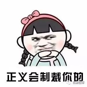 最终解释权归本店所有 被罚款了!作为商家的